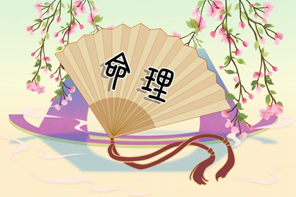 八字准不准确,生辰计算器,谭咏麟八字,卦象测算,八字解答分析