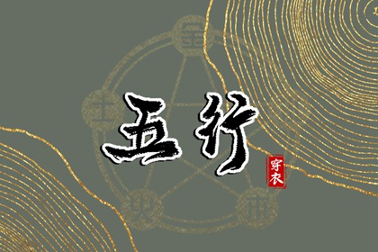 今年姻缘_年份配对查询_感情姻缘免费测算_命中正缘_恋爱生辰配对