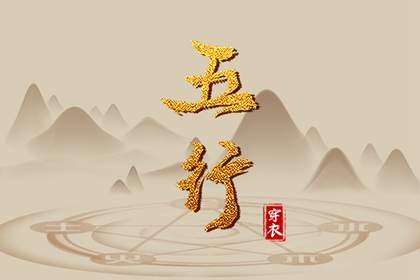 出行黄道吉日 黄历2026黄道吉日 今天是黄道吉日吗 万年日历2026年黄道吉日 日历全年黄道吉日